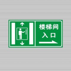 標牌原始圖片2