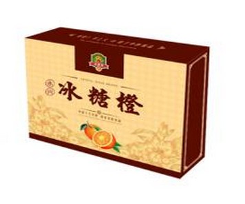 永興冰糖橙(涌牌)特優品大果20個盒裝