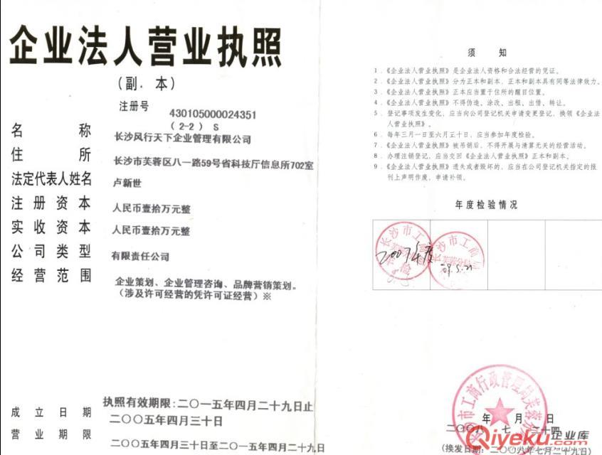 北海魔鍋坊加盟  zz麻辣香鍋加盟