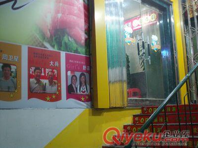 貴港Q仔鍋加盟  zz火鍋加盟