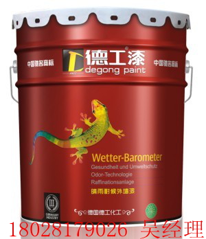 環(huán)保乳膠漆，武漢乳膠漆品牌，乳膠漆生產廠家