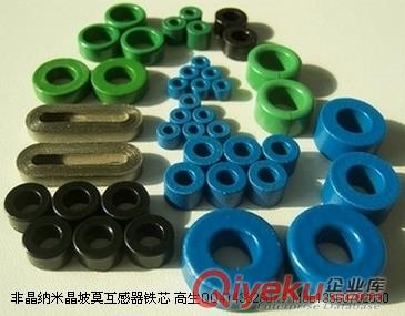 非晶、超微晶、納米晶、坡莫鐵芯、鎳鋼片原始圖片3