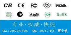 FDA食品接触材料PP塑料杯CFR 177.1520测试标准