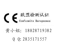 ROSH2.0測試費用小魚握筆器的環(huán)保檢測原始圖片2