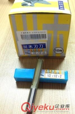 扇牌風批頭