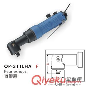 OP-310LHA