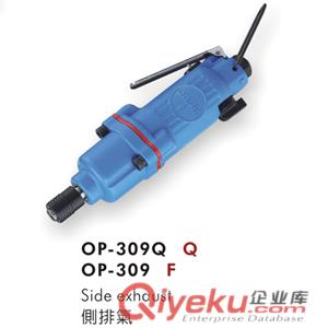 OP-306SL