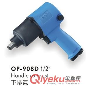 OP-603D