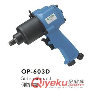OP-406LB