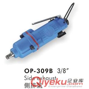 OP-309LB