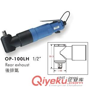OP-309B