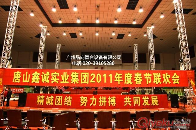 廣州鋁合金桁架廠