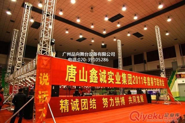 舞臺桁架原始圖片3