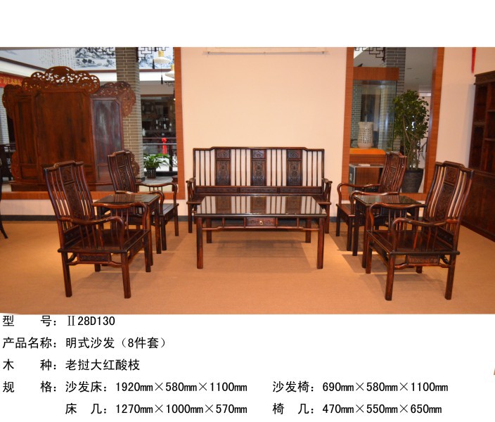 福龍沙發(fā)
