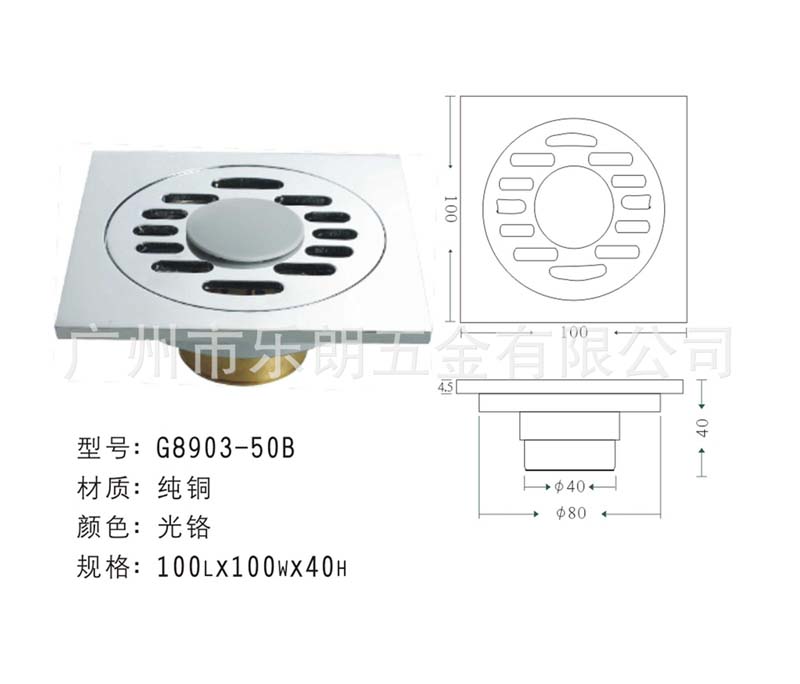 供應(yīng)純銅地漏 實(shí)用型彎管門鎖 不銹鋼拉手原始圖片3