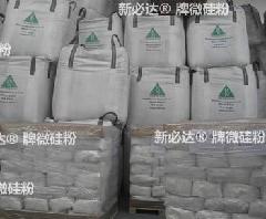 水泥添加劑用微硅粉硅灰