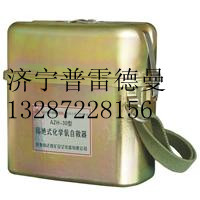 化學氧自救器 百度百科