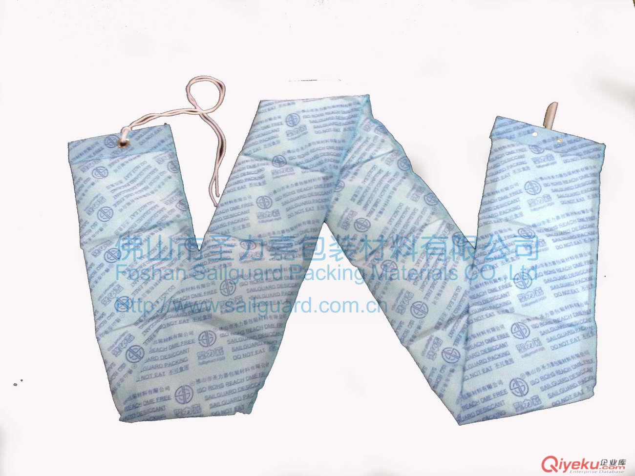 珠海干燥劑,，集裝箱干燥劑、貨柜干燥劑，SLD-CD1400，品牌：Sailguard