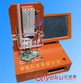 功能夾具