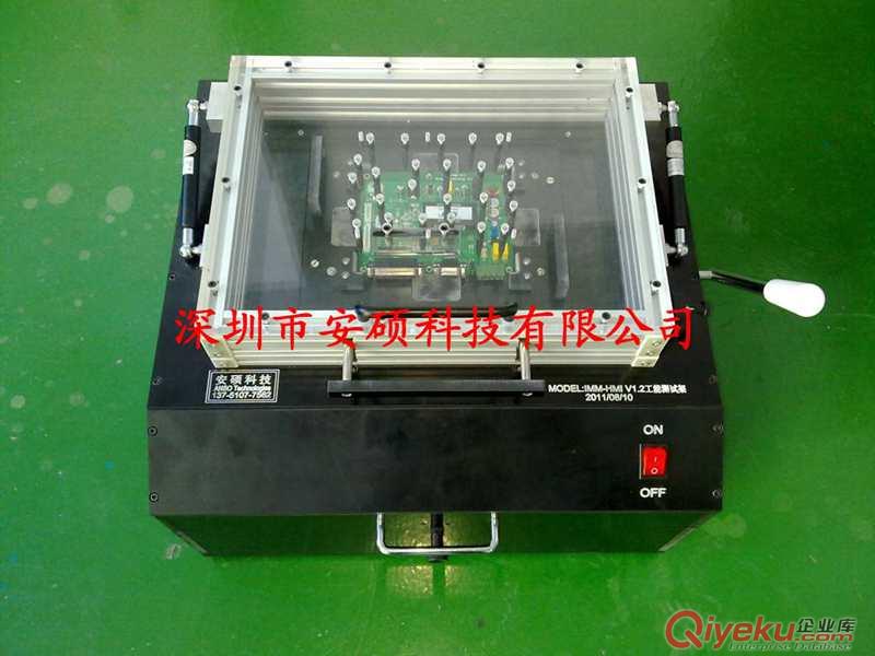 PCB測(cè)試夾具