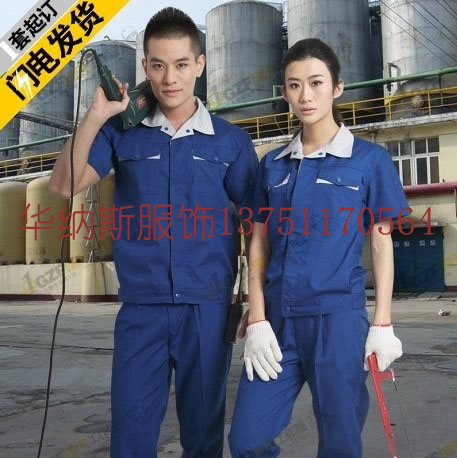 深圳工程服訂做|深圳維修服訂做|深圳制服訂做
