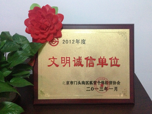 建委資質(zhì)審批換證、工商注冊(cè)、代理記賬、注冊(cè)地址、社保代理、公積金代理、建委資質(zhì)審批