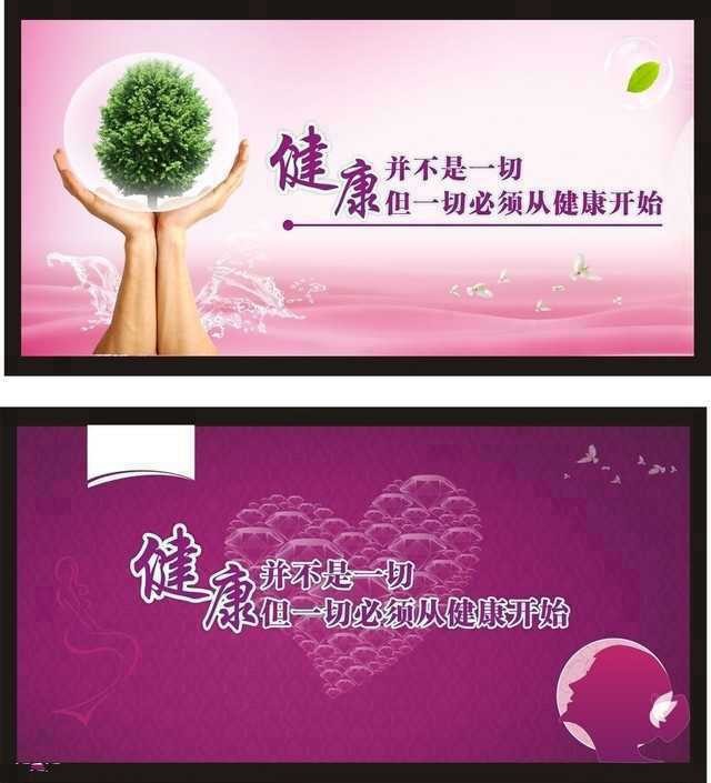 婦科凈化酵素，女性健康的必備，臺灣佳聯酵素讓婦科病遠離您