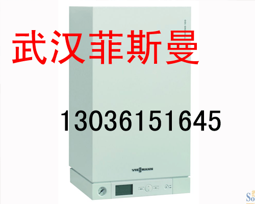 武漢菲斯曼冷凝壁掛爐,武漢菲斯曼wb1c 26KW