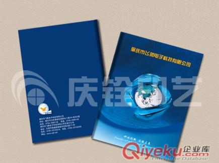 深圳印刷廠