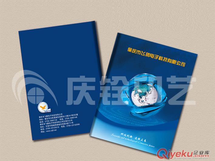 惠州印刷廠