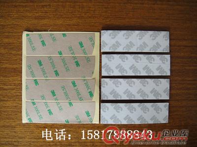 佛山/順德/禪城/北滘/容桂/勒流進(jìn)口3M雙面膠膠貼沖型，貼紙沖型廠家貼膜