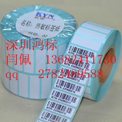 廣東GODEX條碼機EZ-1300珠寶標簽打印機原始圖片3