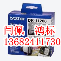 環(huán)保標(biāo)簽色帶兄弟TZ-651三代覆膜替代標(biāo)簽色帶