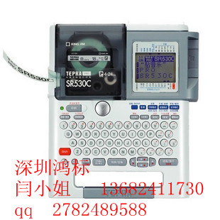 江西代理TEPRA標簽機SR530C