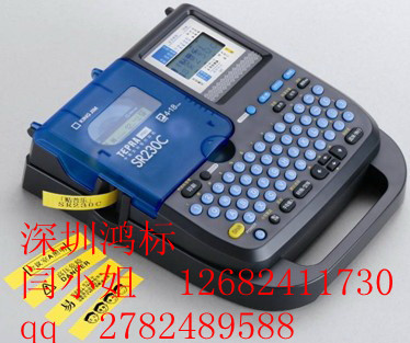 江西代理TEPRA標(biāo)簽機(jī)SR530C原始圖片2