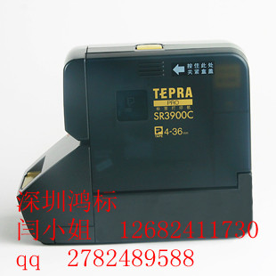江西代理TEPRA標(biāo)簽機(jī)SR530C原始圖片3