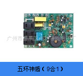 全新打造全智能真人語音報警系統(tǒng)，全國{dj2}生產(chǎn)原始圖片2