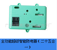 全新打造全智能真人語音報警系統(tǒng)，全國{dj2}生產(chǎn)原始圖片3
