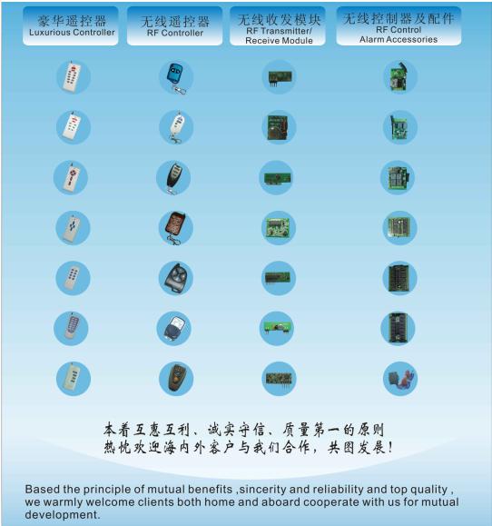 無線遙控器CDT201，防盜報警主機