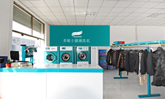 廊坊小型洗衣店連鎖加盟哪個品牌好小型洗衣店設備