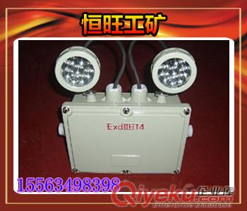 礦用LED防爆應(yīng)急燈參數(shù)