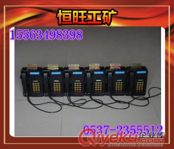 KTH15本安型自動電話機(jī)詳細(xì)介紹