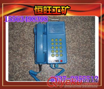 KTH17防爆電話機(jī) 詳細(xì)資料