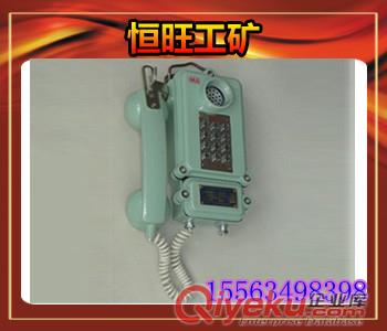 KTH-33礦用電話機(jī),本安電話機(jī)參數(shù)