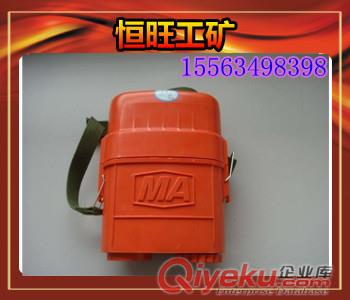 礦用壓縮氧自救器ZYX?產(chǎn)品介紹