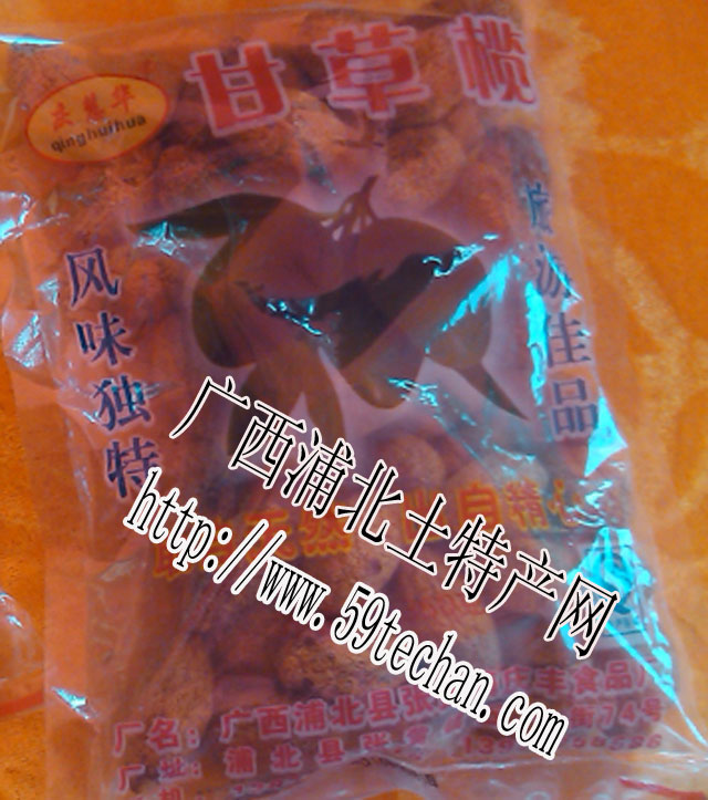浦北土特產(chǎn)甘草橄欖，黃欖原始圖片3