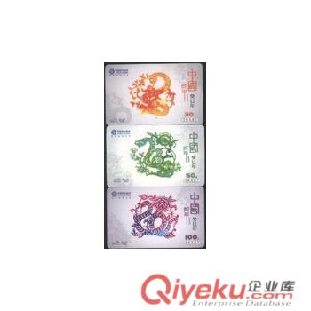 充值卡代理 移動充值卡代理