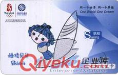 移動充值卡批發價 移動充值卡批發價格