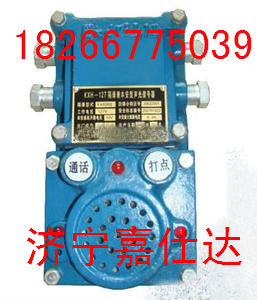 KXH-127聲光信號(hào)器價(jià)格