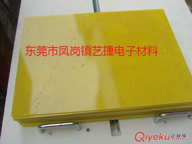 FR-4環氧板加工廠家